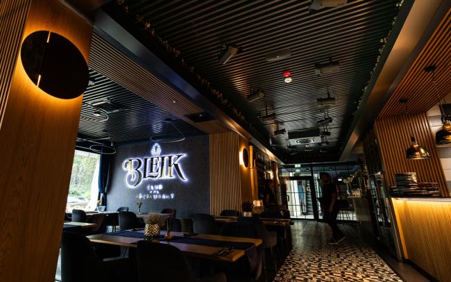 Bleik Restaurant